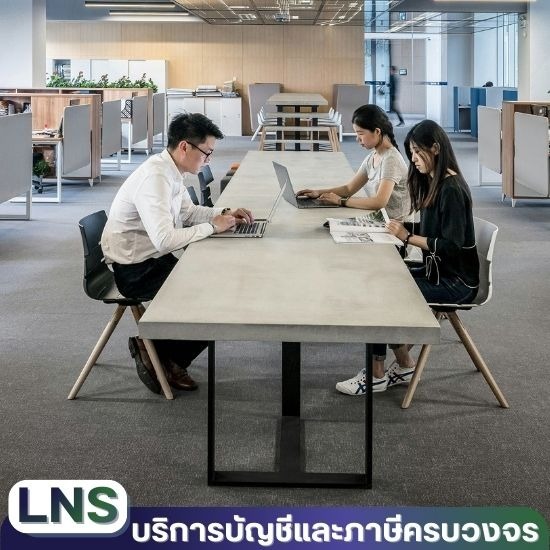 รับจดทะเบียนบริษัท รับจดทะเบียนบริษัท  จดทะเบียนบริษัท ราคา  บริษัทรับจดทะเบียนบริษัท  รับจดทะเบียน หจก 